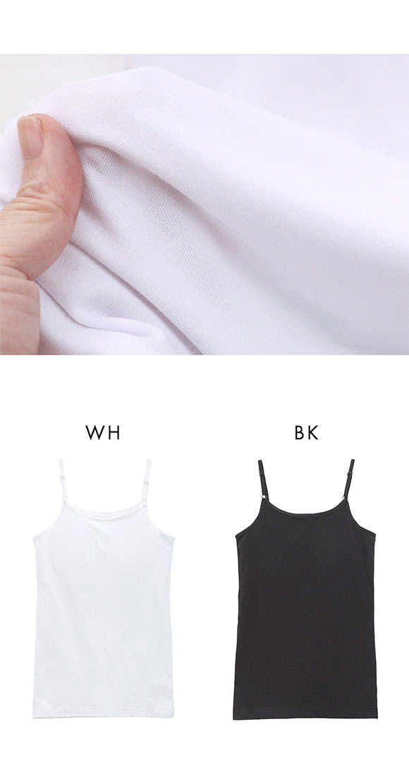 体育deインナー