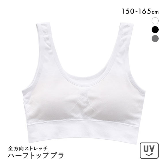 体育deインナーPLUS