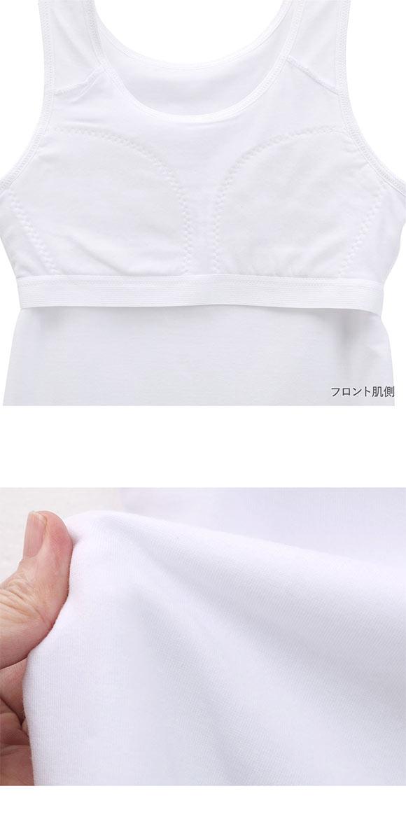 体育deインナー