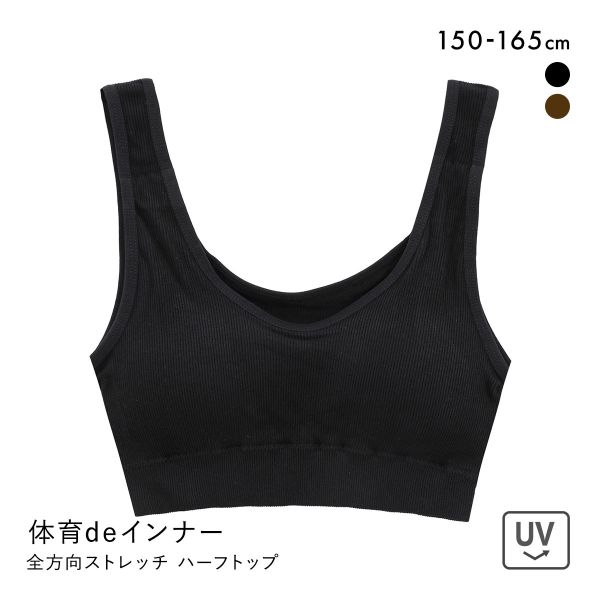 体育deｲﾝﾅｰPLUS