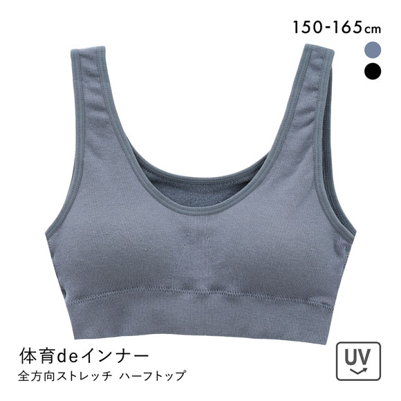 体育deインナーPLUS