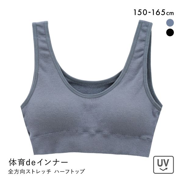 体育deｲﾝﾅｰPLUS