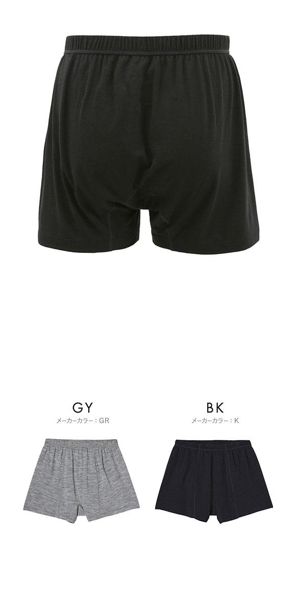 アイスブレーカー