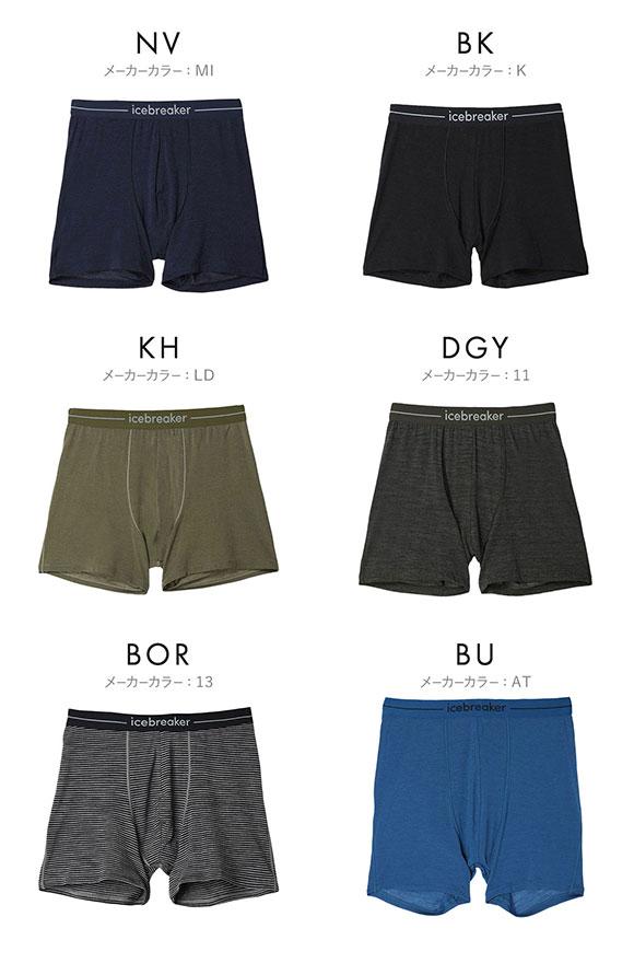 アイスブレーカー