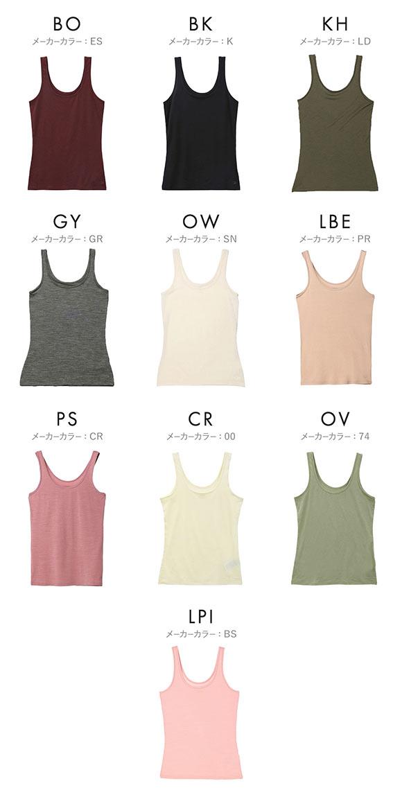 アイスブレーカー