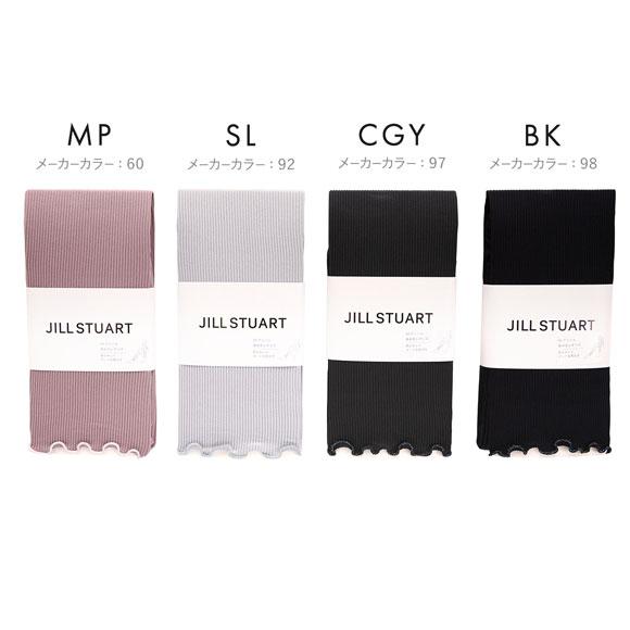 ジルスチュアート