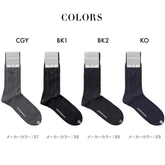 エンポリオ・アルマーニ