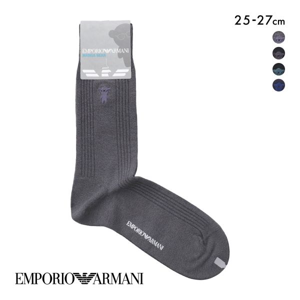 エンポリオ・アルマーニ