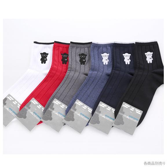 エンポリオ・アルマーニ