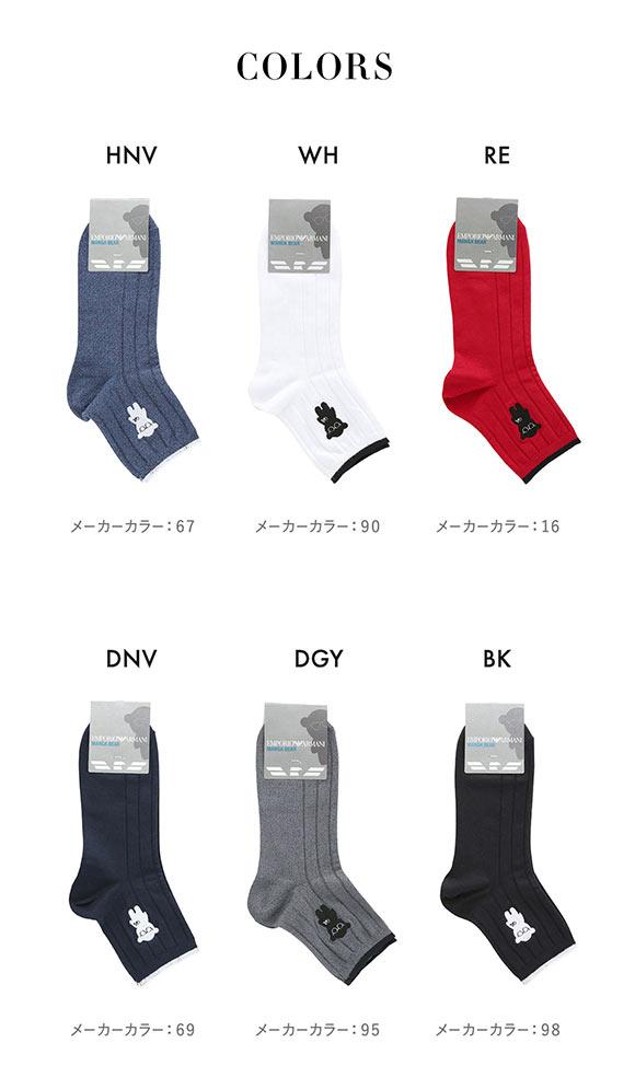 エンポリオ・アルマーニ