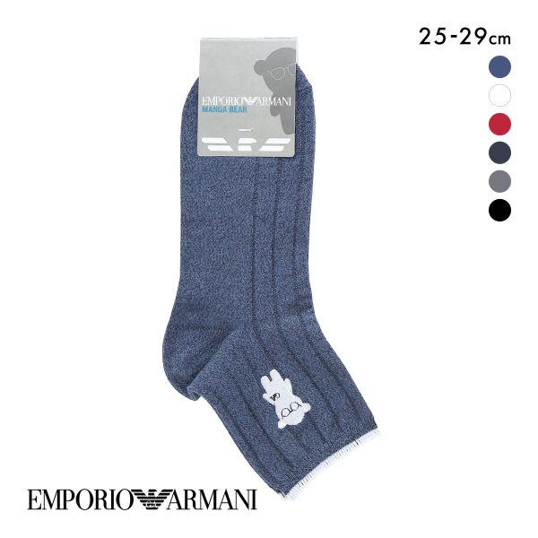 エンポリオ・アルマーニ