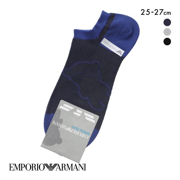 エンポリオ・アルマーニ