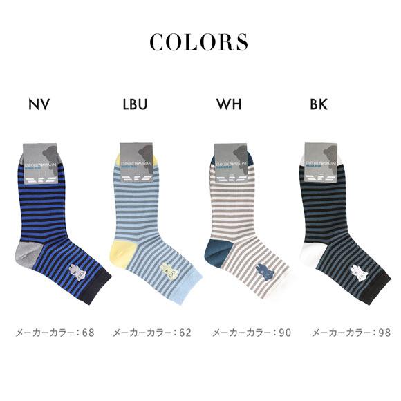 エンポリオ・アルマーニ