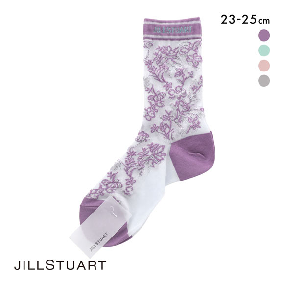 ジルスチュアート