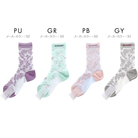 ジルスチュアート