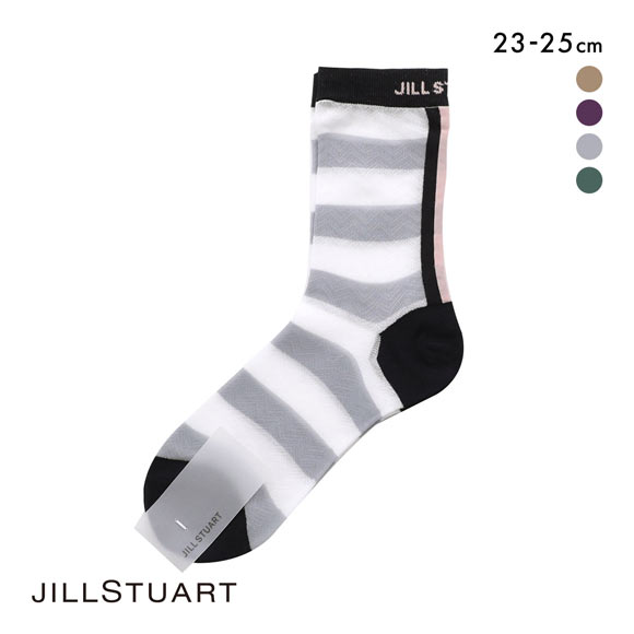 ジルスチュアート