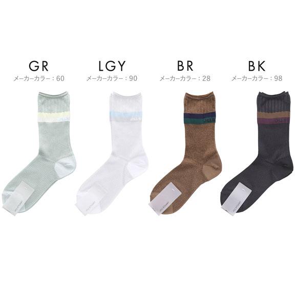 ジルスチュアート