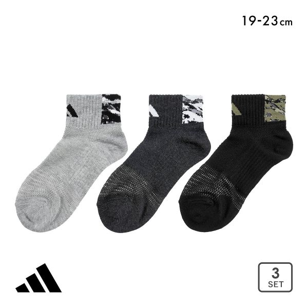 ｱﾃﾞｨﾀﾞｽ