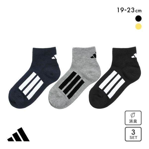 ｱﾃﾞｨﾀﾞｽ