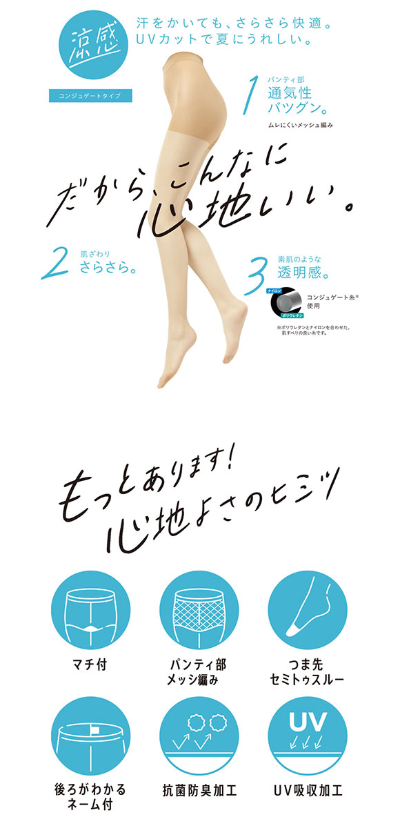 福助