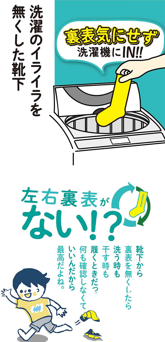 福助