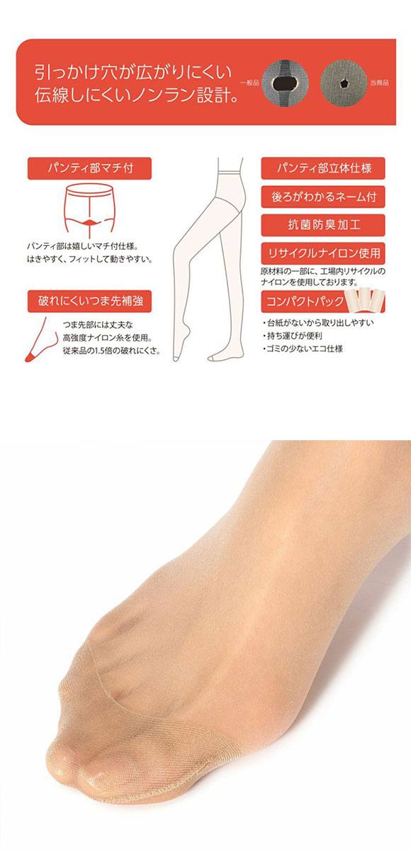 福助