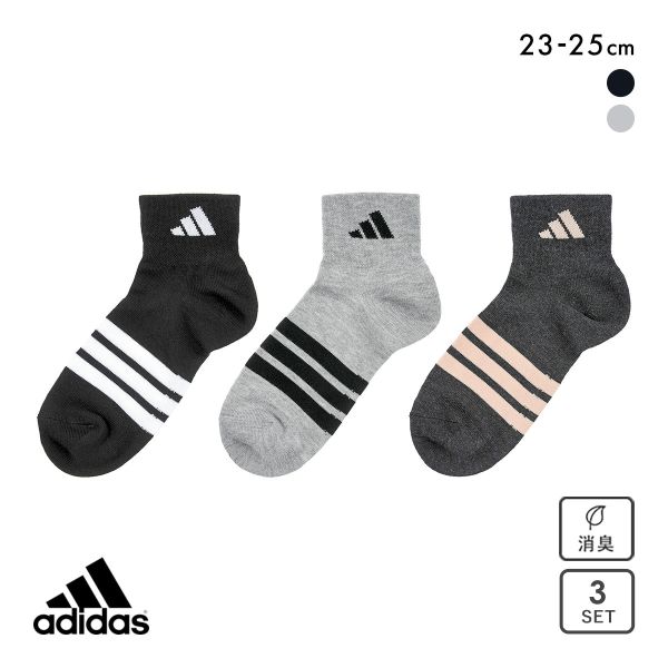 ｱﾃﾞｨﾀﾞｽ