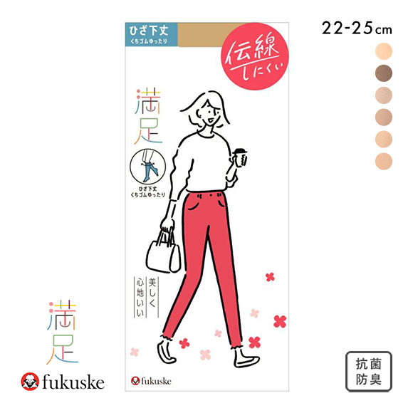 福助