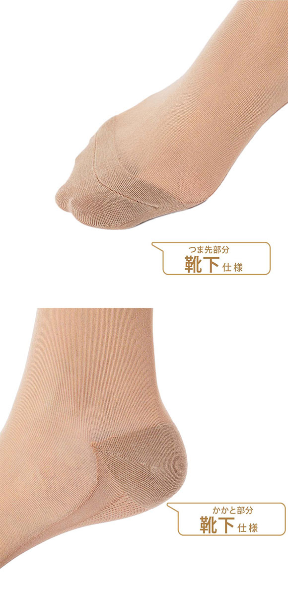 福助