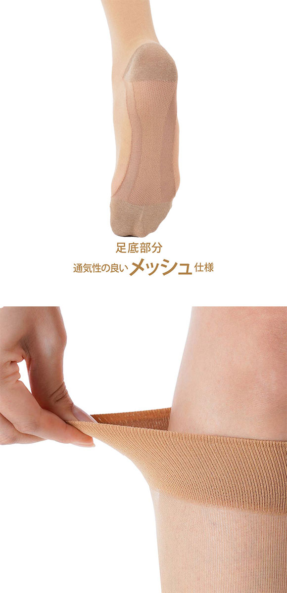 福助