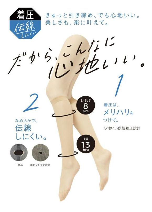 福助