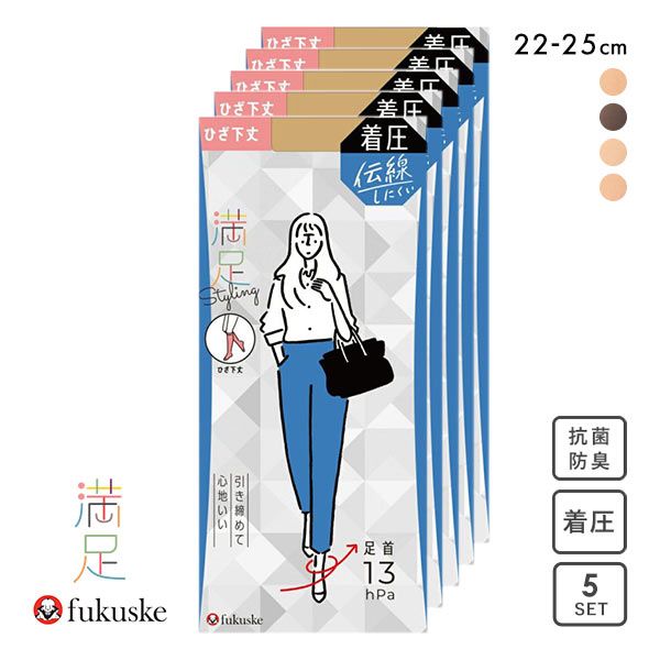福助