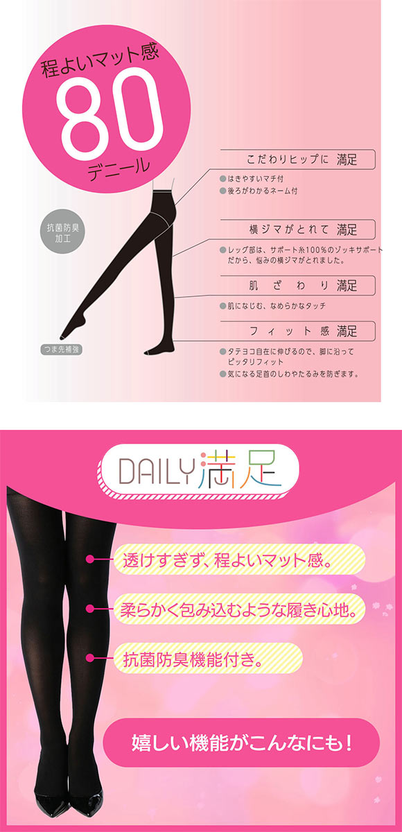 福助