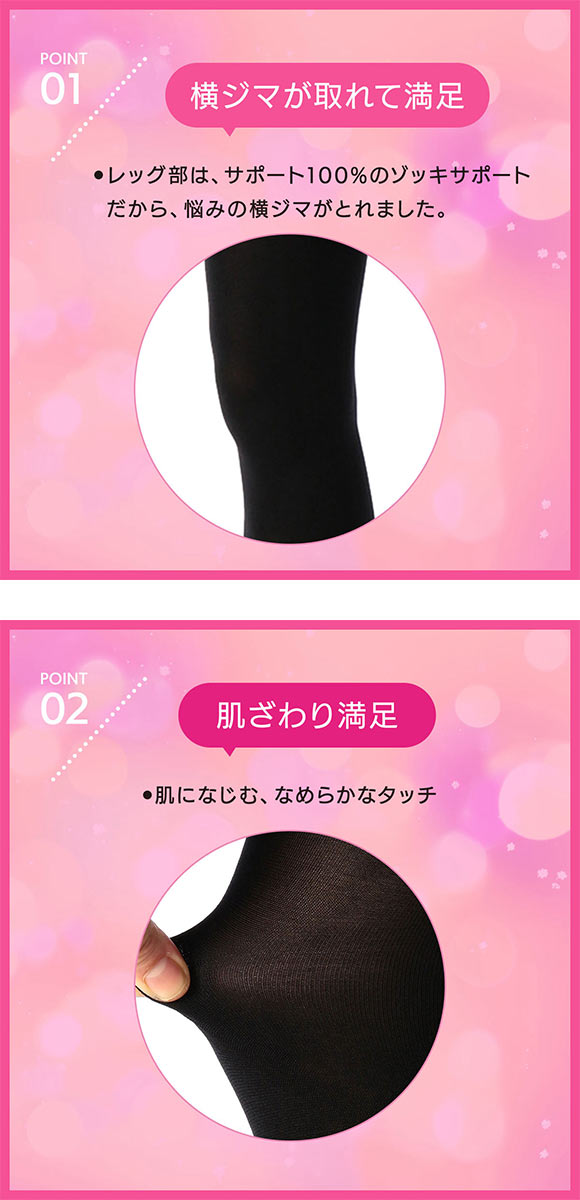 福助