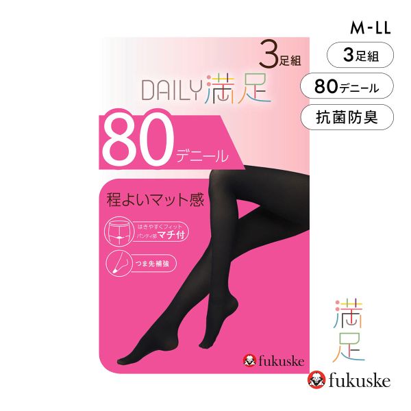福助
