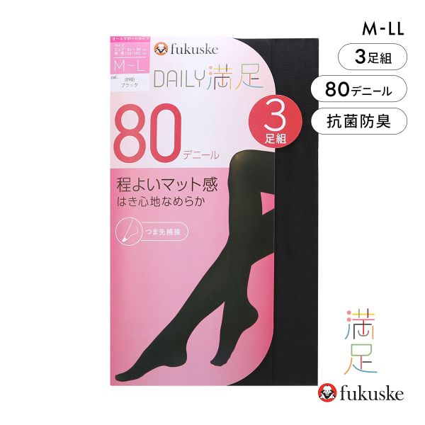福助