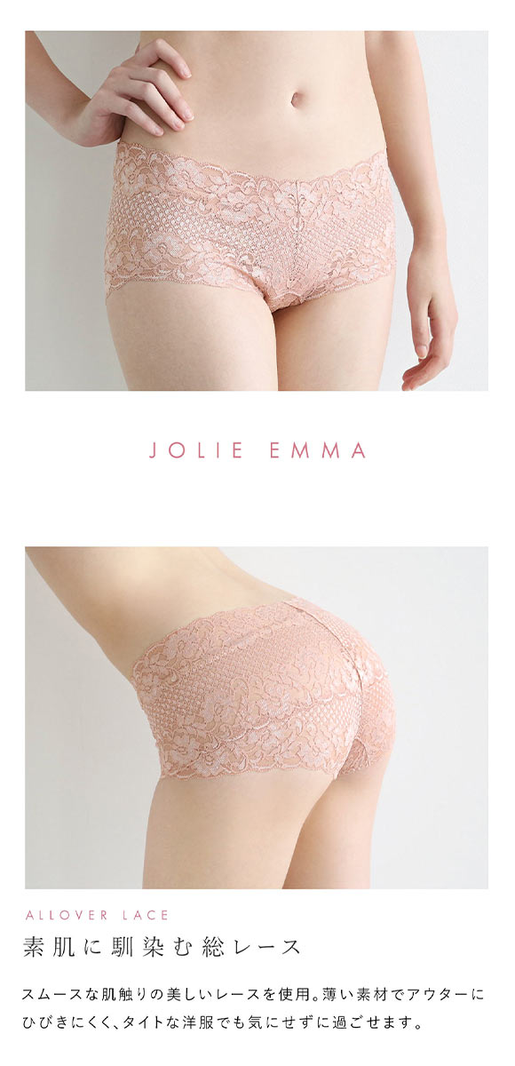 ボーイレッグショーツ