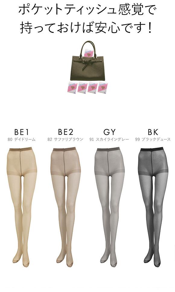 ナイロン66使用