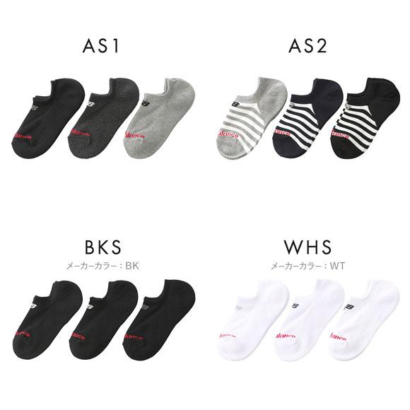 ニューバランス