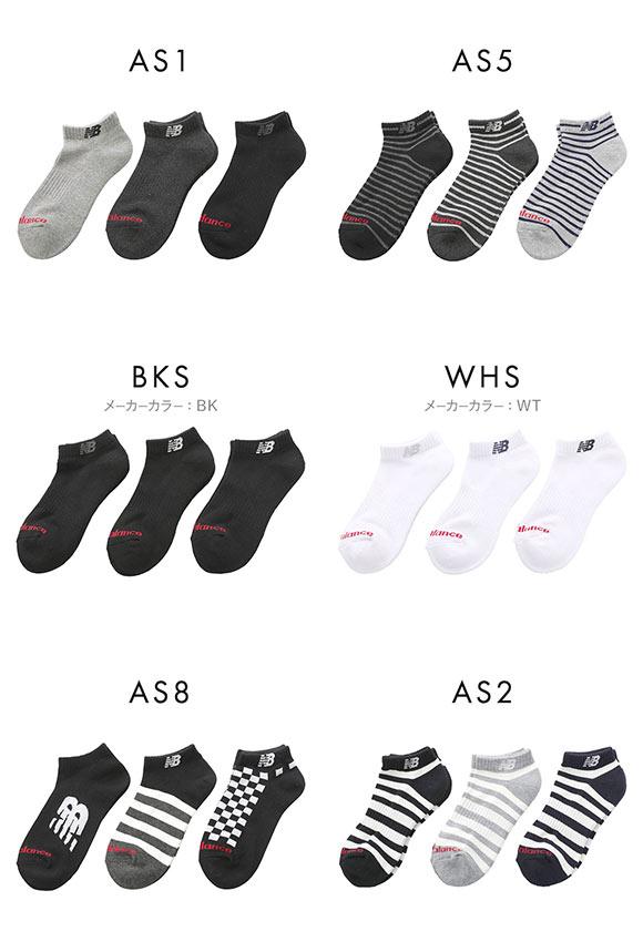 ニューバランス