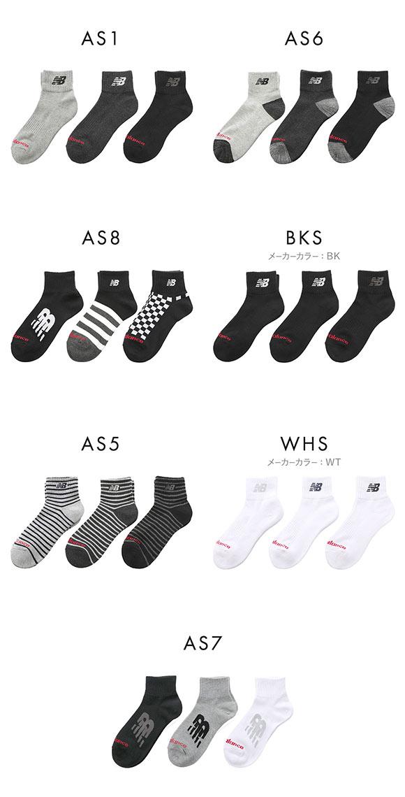 ニューバランス