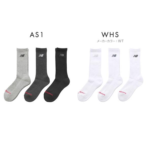 ニューバランス