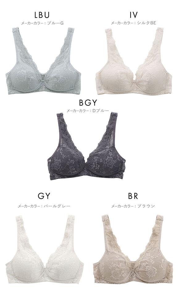 下からはけるブラ