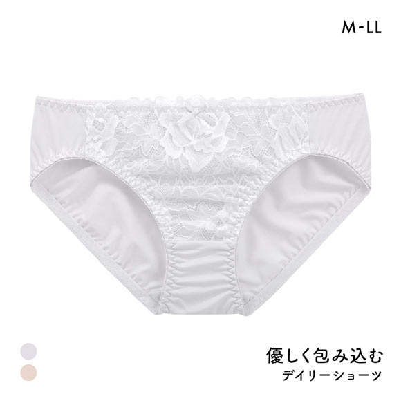 優しく包み込む