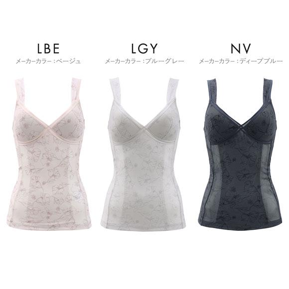 着るだけでかんたんキレイ