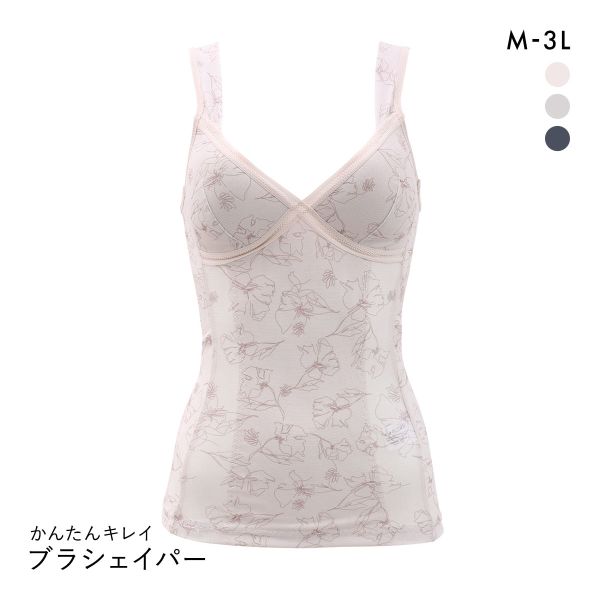 着るだけでかんたんｷﾚｲ