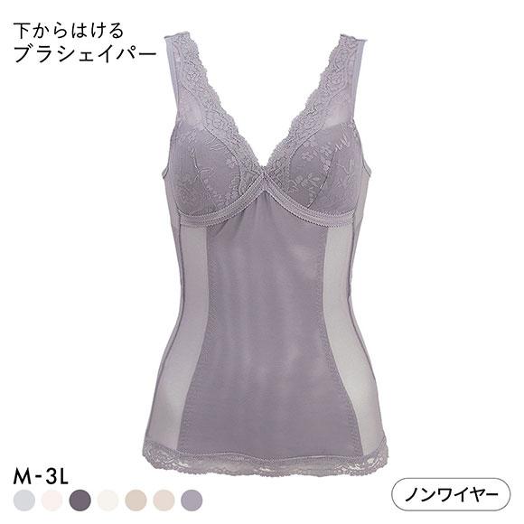 下からはけるブラシェイパー