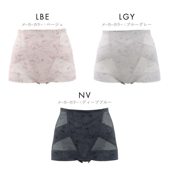 履くだけでかんたんキレイ