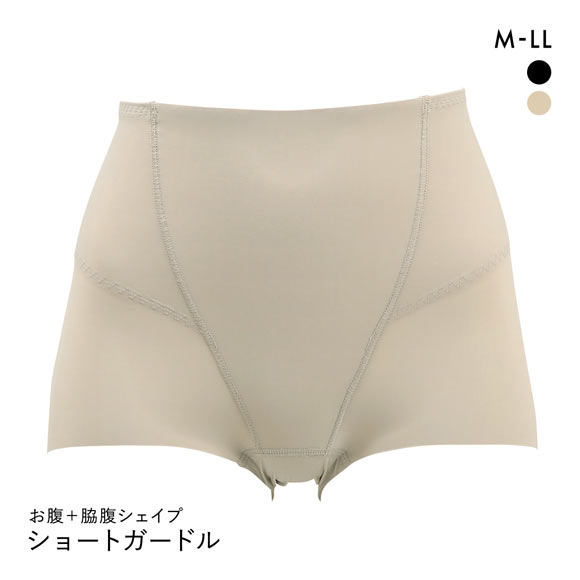 ハミ肉すっきり