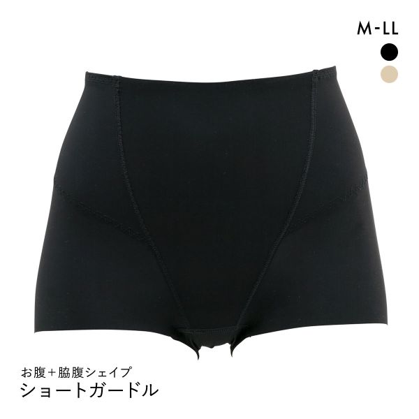 ﾊﾐ肉すっきり